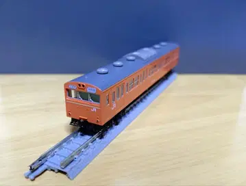 TOMIX 103계 쿠하103 퍼스트 카 뮤지엄 오렌지