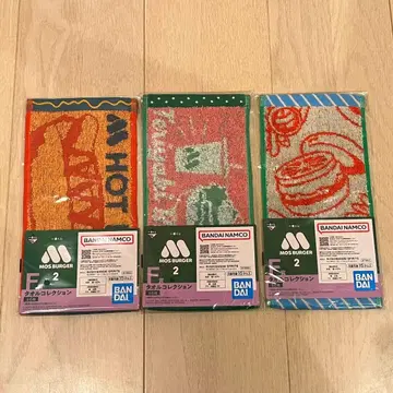 제일복권 모스버거 2 F상 타월 컬렉션 하프 타월 3종 세트