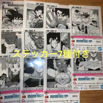 드래곤볼 40th 제일복권 G상 11장 세트