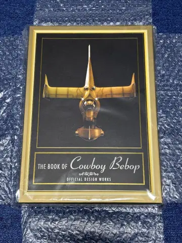 북 오브 카우보이 비밥 The Book of cowboy bebop