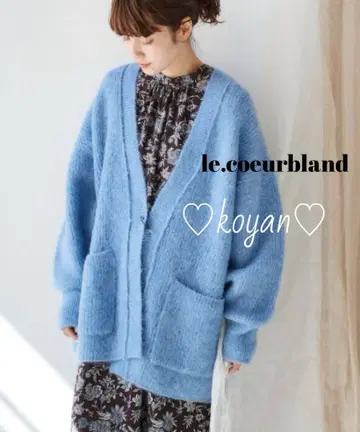 르 쿠르 블랑 알파카 혼방 편직 미들 가디건 블루