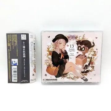 13기병방위권 오리지널 사운드 트랙