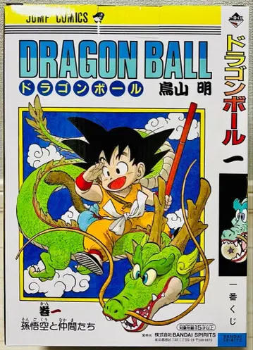 드래곤볼 제일복권 DRAGON BALL 40th 그 첫 번째 A상