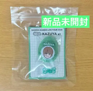 나니와단시 BON BON VOYAGE 오하시 카즈야 보이스 키링