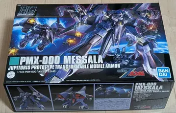 HG PMX-000 멧사라 1/144