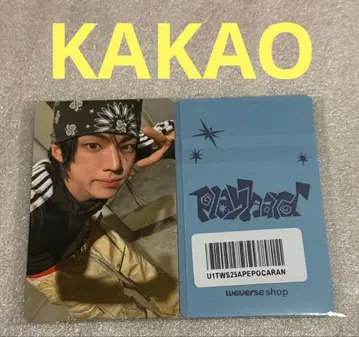 TWS play hard KAKAO 도훈