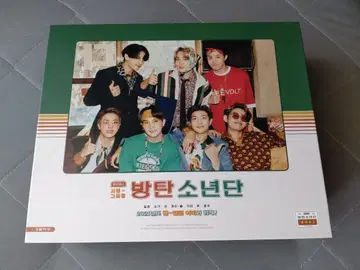 BTS Box