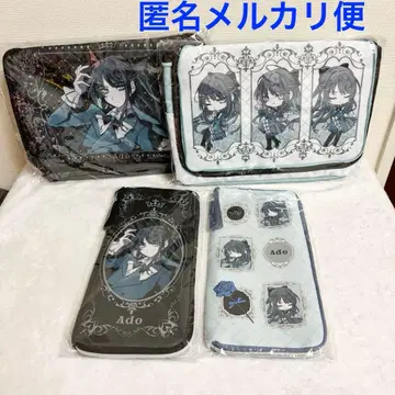 Ado 수납BOX 응원봉 케이스 4개 세트 라운드원 한정판