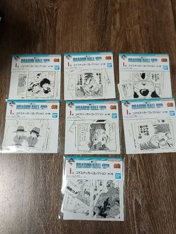 [ 미개봉 ] 드래곤볼 제일복권 I상 장면 스티커 컬렉션 7종 세트