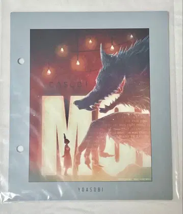 YOASOBI [ THE BOOK ] 인덱스 "괴물" ver.