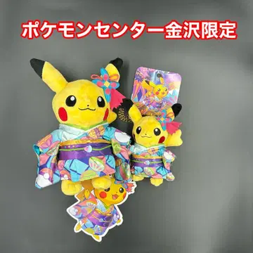 포켓몬 센터 카나자와 한정판 피카츄 봉제 인형과 마스코트 세트