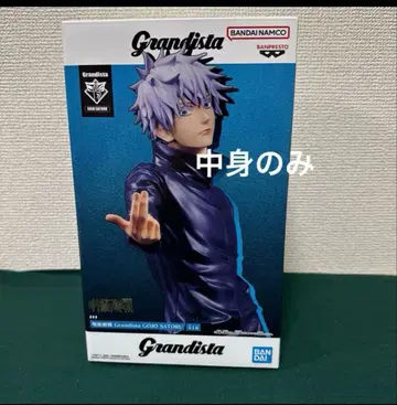 주술회전 고죠 사토루 피규어 Grandista GOJO SATORU