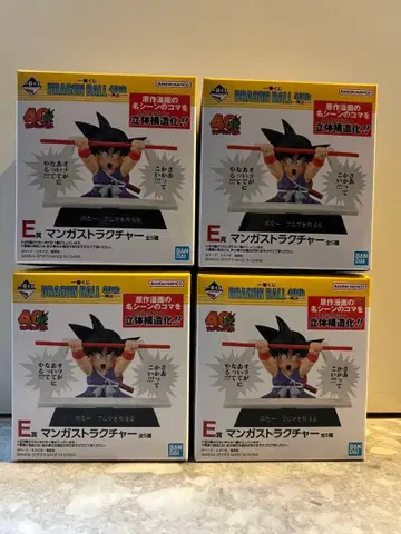 드래곤볼 제일복권 E상 만화 스트럭처 4개 세트 세미 컴프