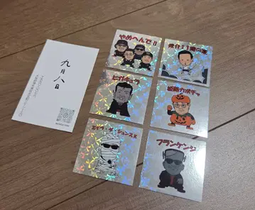 코부쿠로 9월 8일 가챠 빅 로맨 씰 세트 명함 포함