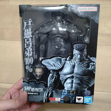 VF9096 미개봉 유유백서 SH 피규아트 토구로 동생 100%