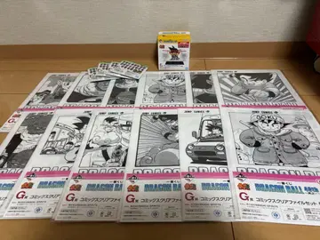 드래곤볼 제일복권 40th ~그 첫 번째~