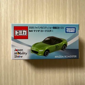 토미카 모빌리티 쇼 2025 No. 6 마쓰다 로드스터