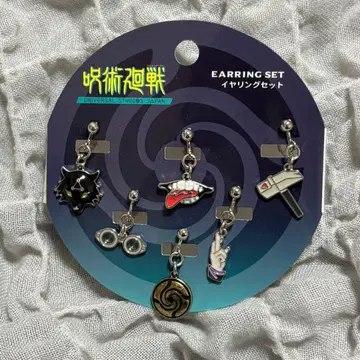 [ 미사용 새상품 ] 주술회전 귀찌 6개 세트 USJ