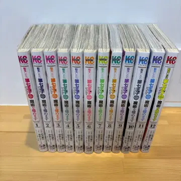 환생했더니 제7왕자였으므로, 마음대로 마술을 극하겠습니다