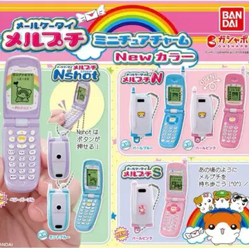 이메일 휴대폰 메르푸치 미니어처 참 컴플리트