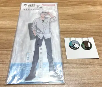 주술회전 제일복권 고죠 사토루 아크릴 스탠드 캔뱃지 세트 판매