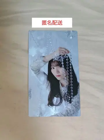 야마시타 시즈키 사쿠콜레 카드