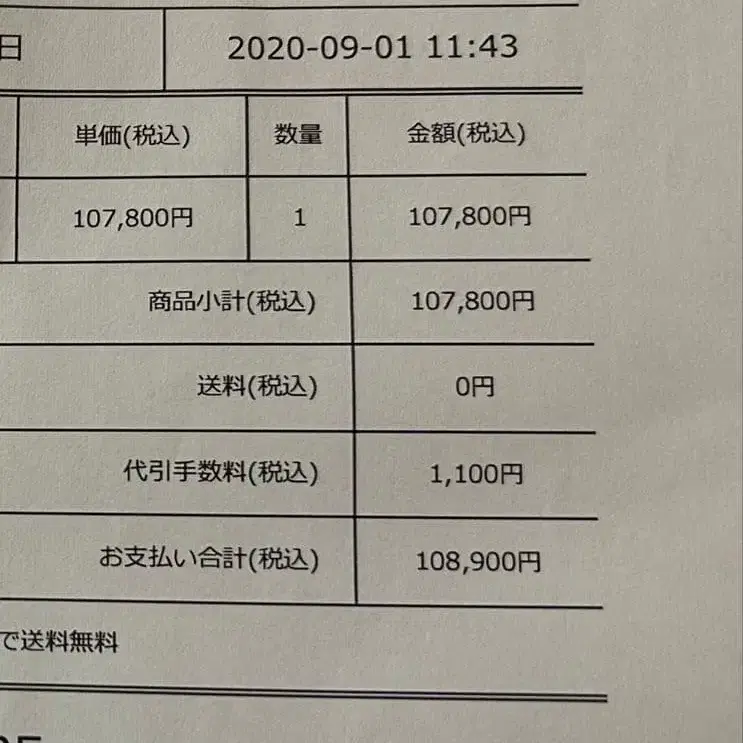 7번째 상품 이미지