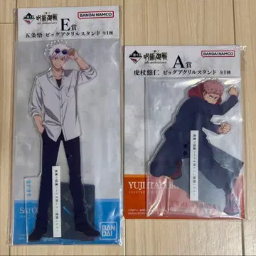 제일복권 주술회전 빅 아크릴 스탠드