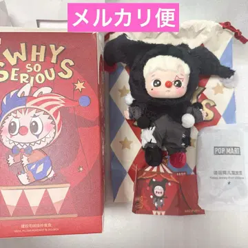 POPMART Why So Serious 하치푸푸 봉제 인형 펜던트