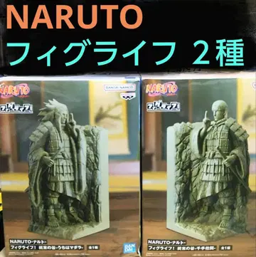 NARUTO 피그라이프 우치하 마다라 & 센쥬 하시라마 피규어