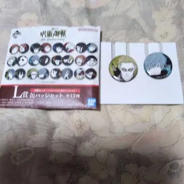 제일복권 주술회전 캔뱃지 세트