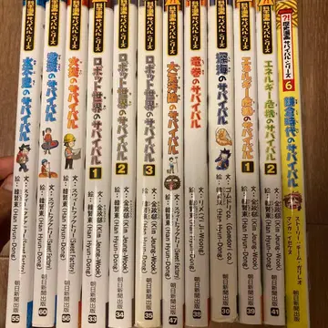 대모험의 서바이벌 수족관의 서바이벌 전 12권 세트 개별 판매 가능