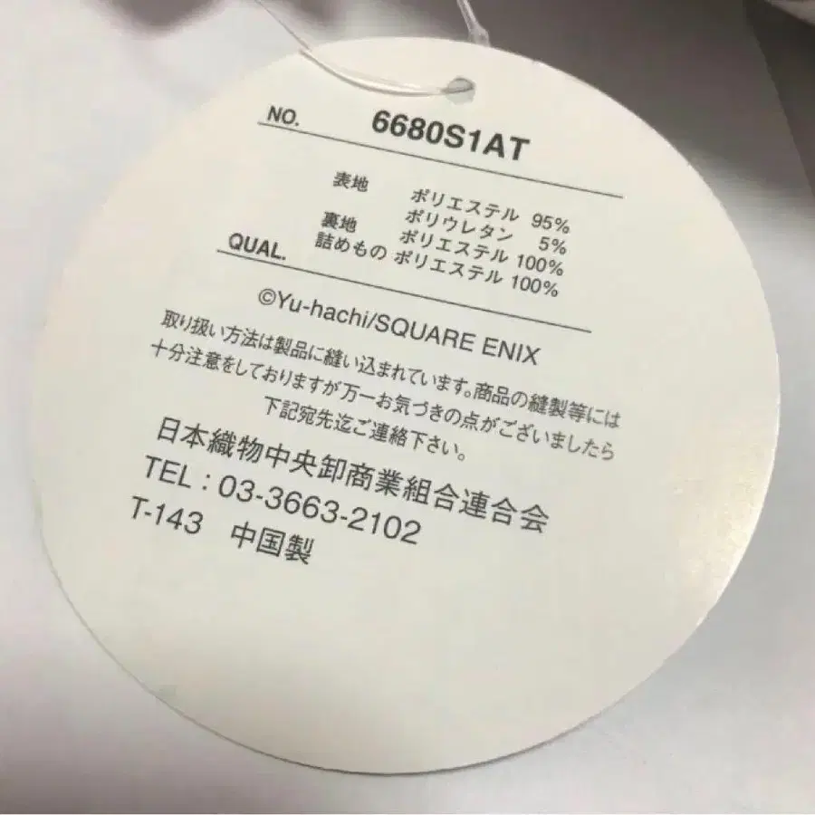 6번째 상품 이미지