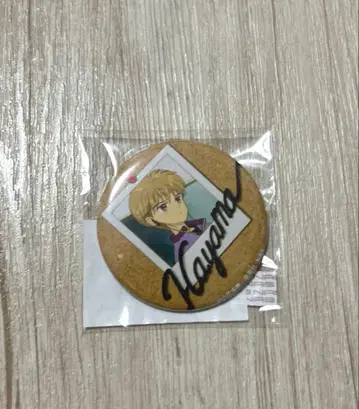 코도모노 오모챠 하야마 아키토 캔뱃지 온라인 복권