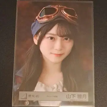 사쿠라자카 야마시타 시즈키 브로마이드 파이리츠 의상