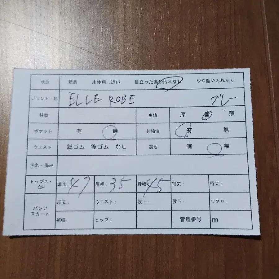 12번째 상품 이미지