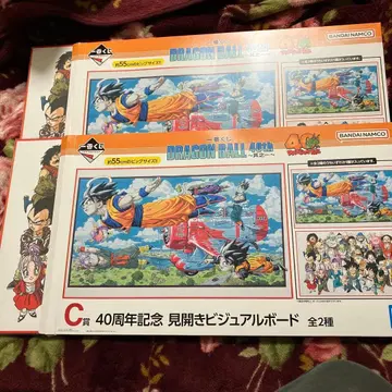 드래곤볼 1번 복권 c상 2장 세트 40th