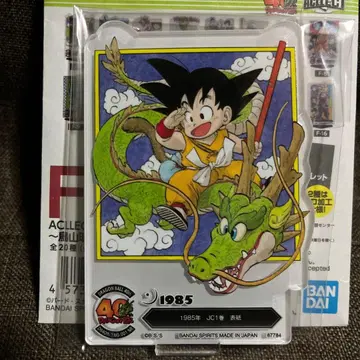 제일복권 드래곤볼 40th 그 첫 번째 F상