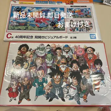 제일복권 DRAGON BALL 드래곤볼 C상 비주얼 보드 덤 포함