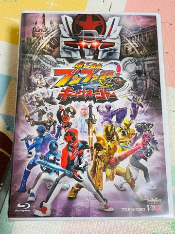 폭상전대 분붐저 vs 킹오거 특별판 (초회 생산 한정판)