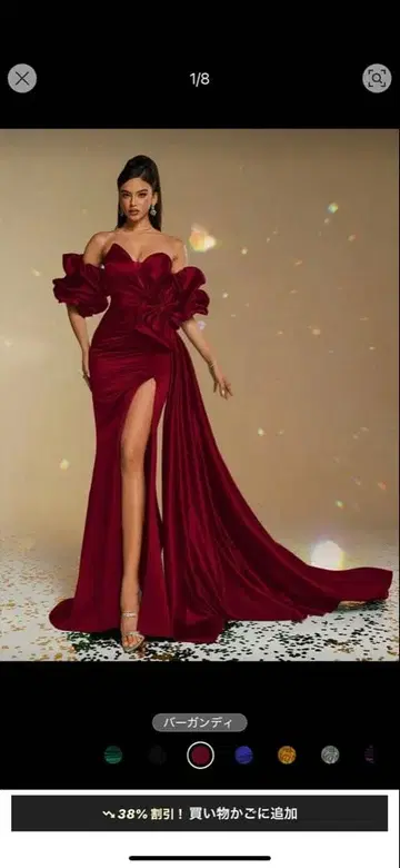 SHEIN 버건디 오프숄더 드레스