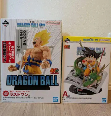 드래곤볼 A상 라스트 원상 세트 제일복권