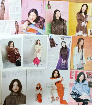 [키리누키] 요시타카 유리코 44페이지