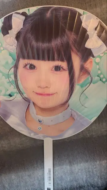 iLiFE! 무지개 깃털 미니 최애 BIG 부채