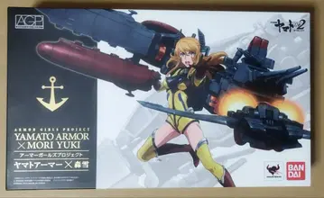 반다이 AGP 야마토 아머 모리 유키 아머 걸즈 프로젝트