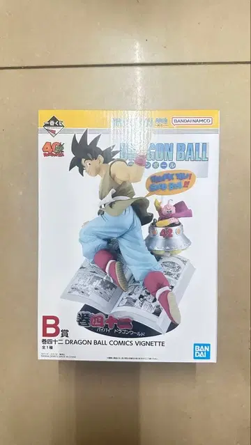드래곤볼 손오공 피규어 B상