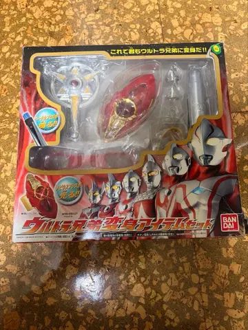 울트라 형제 변신 아이템 세트