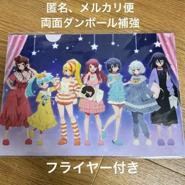 좀비랜드 사가 유메긴가 파라다이스 클리어 파일 몽환룩 파자마 ver.