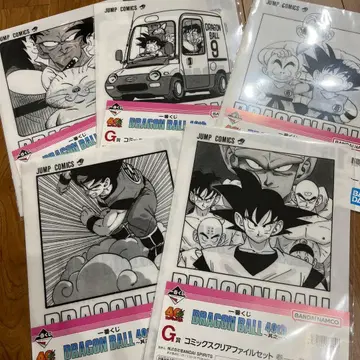 드래곤볼 제일복권 G상 코믹스 클리어 파일 세트 5장 묶음 판매