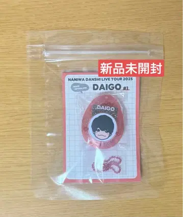 나니와단시 BON BON VOYAGE 니시하타 다이코 보이스 키링